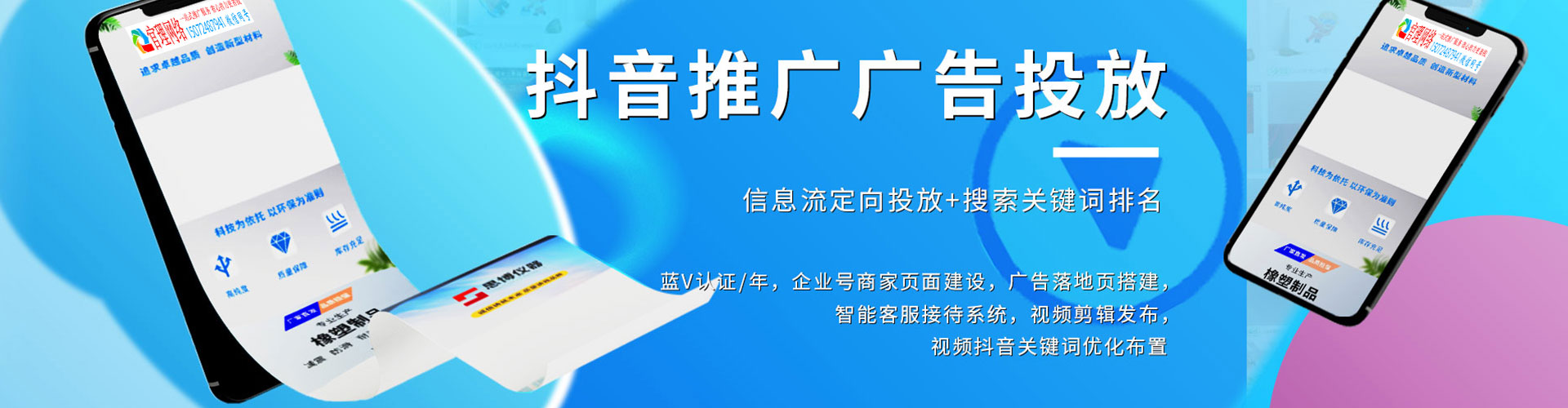 信都信息流竞价