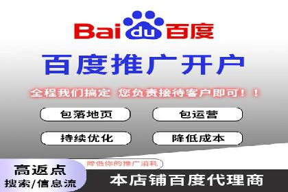 揭秘网络推广竞价的成功要素：以某企业为例